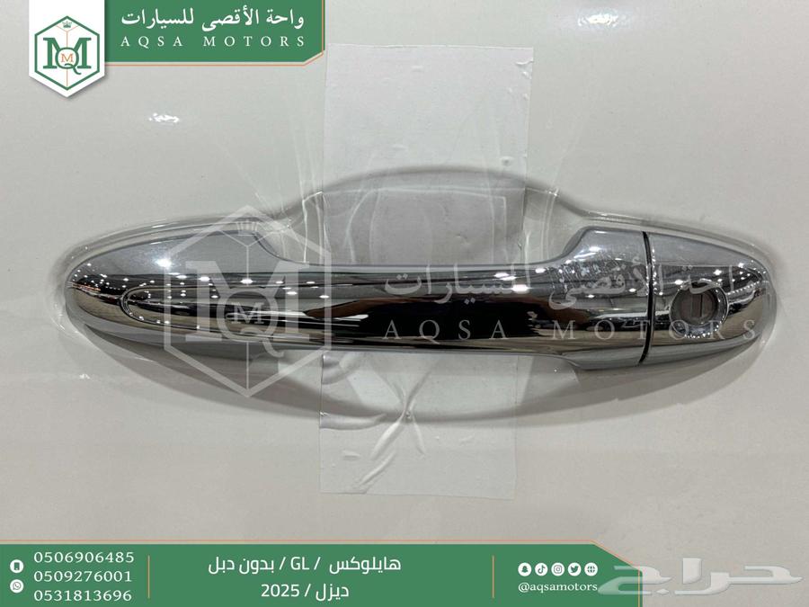 هايلكس غمارة بدون دبل أبيض ديزل 2025 اقل سعر كاش واقساط63787869853315114