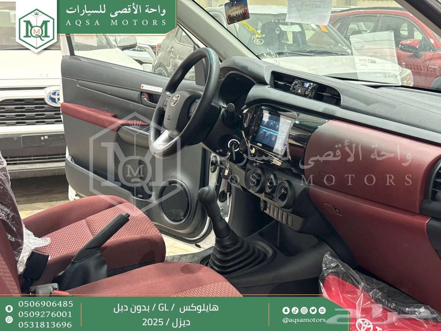 هايلكس غمارة بدون دبل أبيض ديزل 2025 اقل سعر كاش واقساط63787869853315113