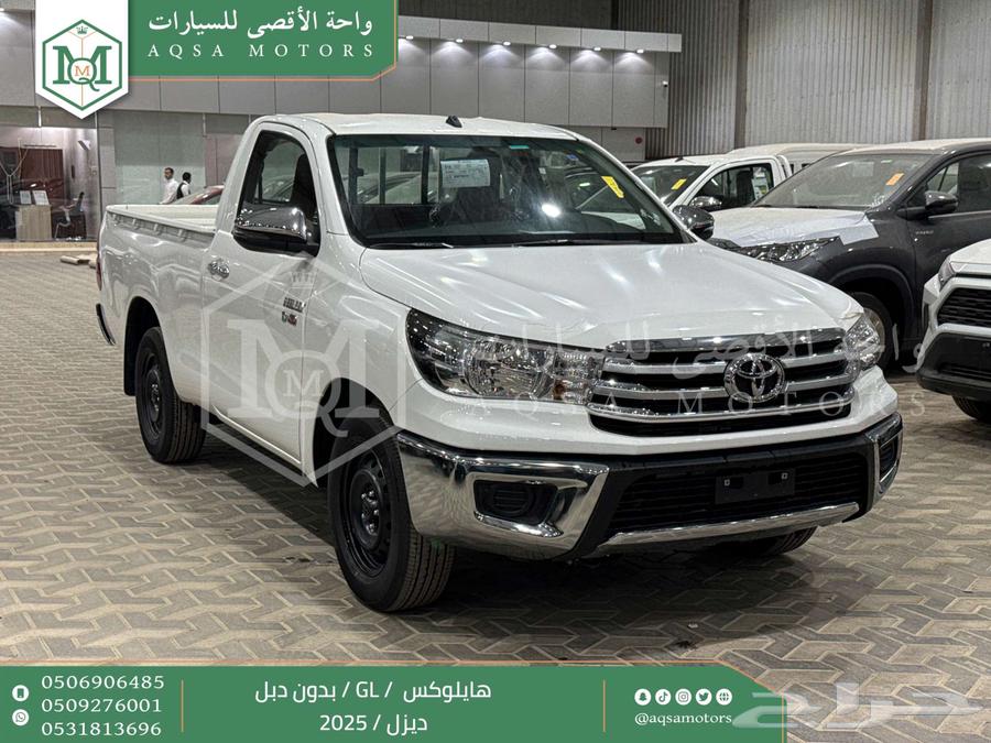 هايلكس غمارة بدون دبل أبيض ديزل 2025 اقل سعر كاش واقساط63787869853315111