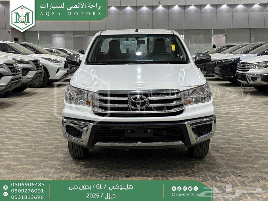 هايلكس غمارة بدون دبل أبيض ديزل 2025 اقل سعر كاش واقساط63787869853315110