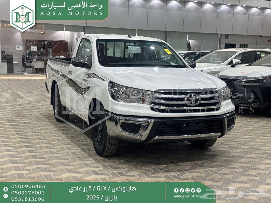 هايلكس غمارة بدون دبل أبيض بنزين 2025 اقل سعر كاش واقساط63796212318977111
