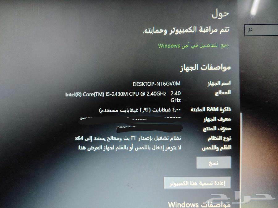 لابتوب قيمينق من شركة msi63714709657730111