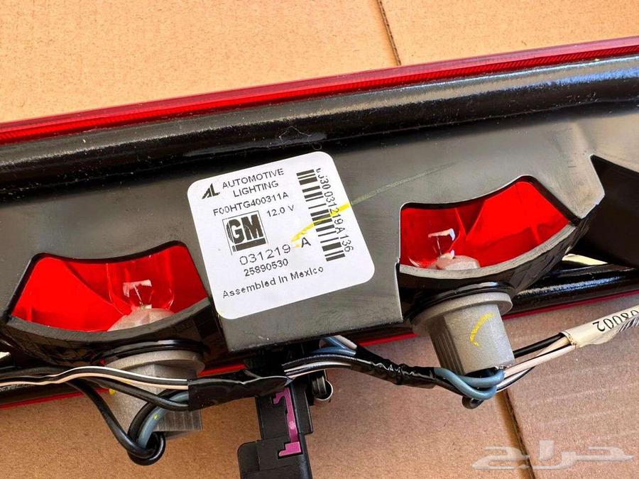 Original GMC Sierra Canyon Lamp 2007 - 201463799921767939112