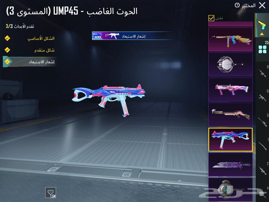 حساب ببجي العالمية63717435704705113