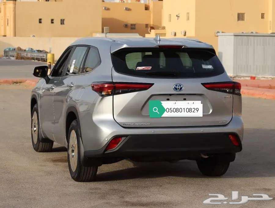 هايلاندر نص فل فضى 202463793964152065113