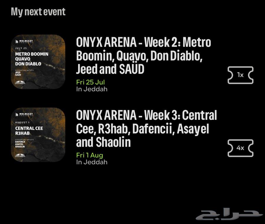 Metro Tickets63717810061569110
