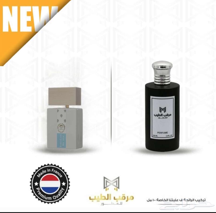 Our new arrival: high-performance and long-lasting fragrances at a competitive price63709748033153110