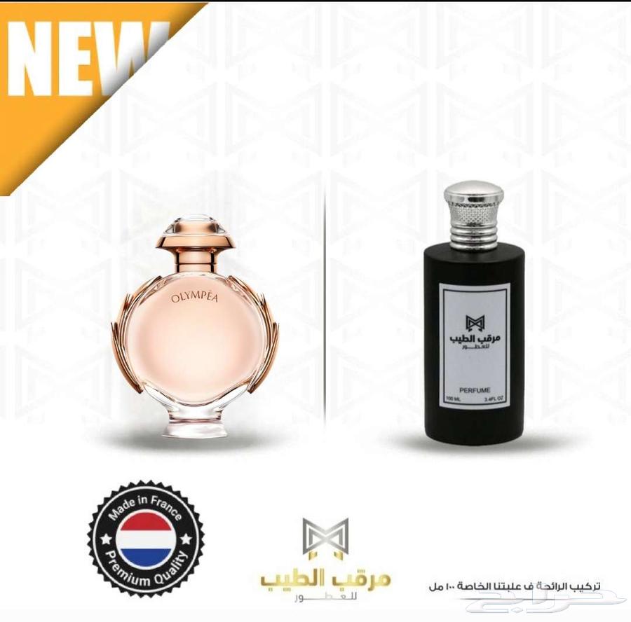Our new arrival: high-performance and long-lasting fragrances at a competitive price63709748033153114
