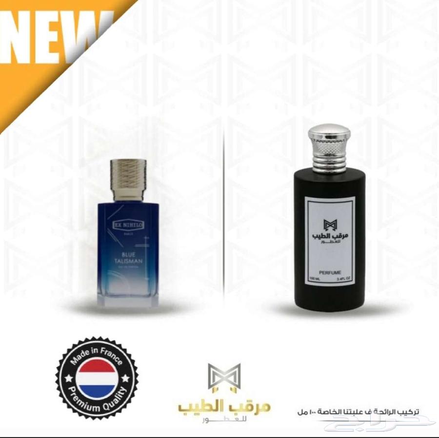 Our new arrival: high-performance and long-lasting fragrances at a competitive price63709748033153112