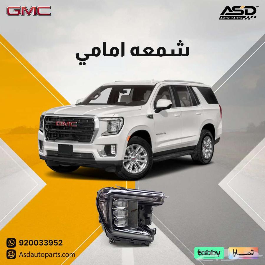 Front headlight for Yukon from 2021 to 202463785432085762110