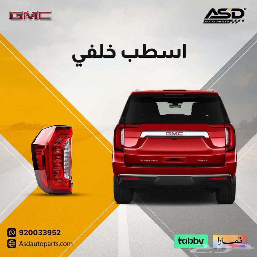 Rear Seat for Yukon from 2021 to 202463785537483010110