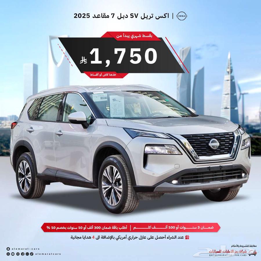 Nissan Extrell 2025 All Variants (Installments from All Banks)63788183805569110