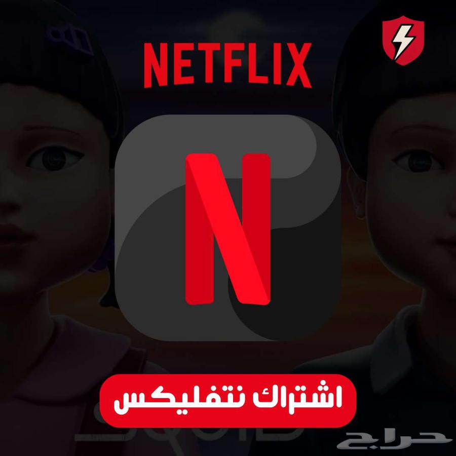Shahid Subscription63716853878787111