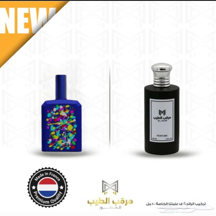 Our new arrival: high-performance and long-lasting fragrances at a competitive price63709748033153111