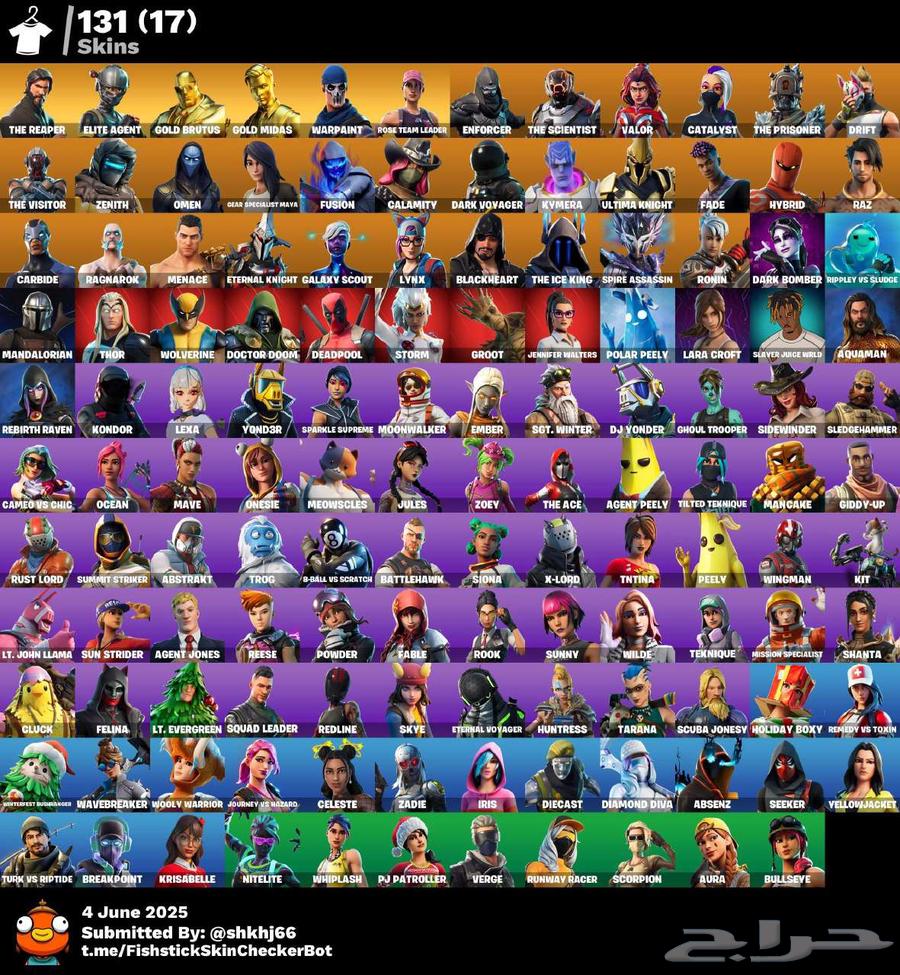 حساب فورت نادر للبيع63711767533313114