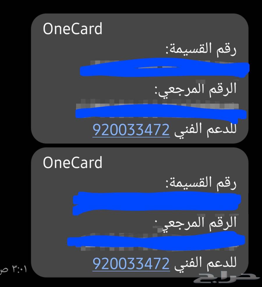 للبيع رصيد استور امريكي جوجل بلاي شريته بالغلط63718092413697111