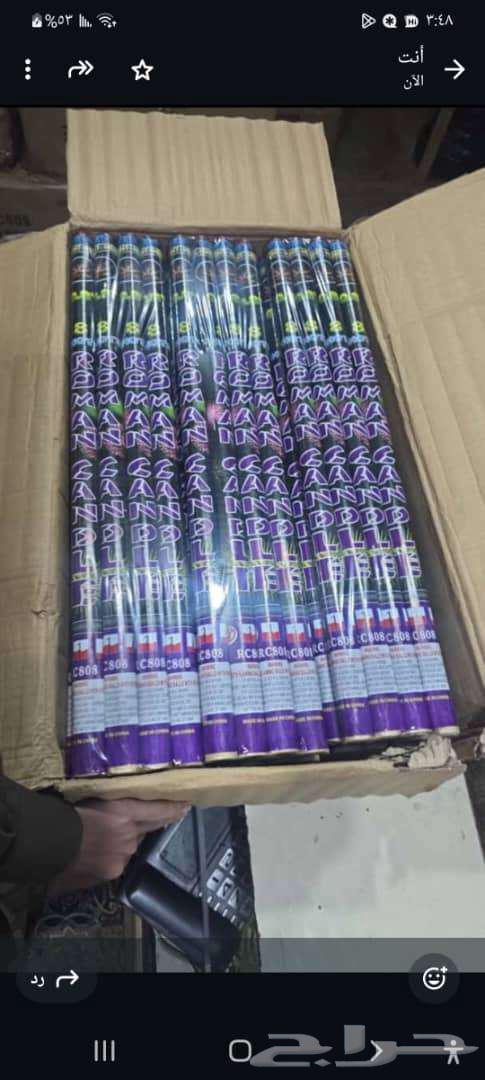 8-shot wedding and event cannons and the new Abu Hamma device63721410487553110