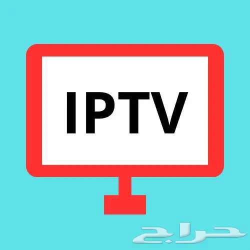 Subscription for screen and receiver i-p-t-v latest movies and series63724673233025110