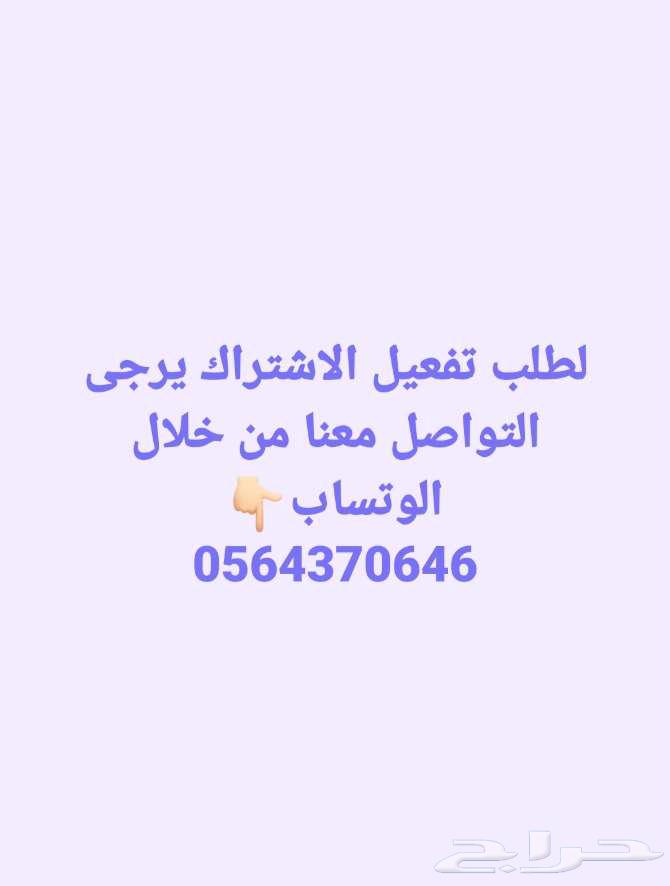 Subscription for screen and receiver i-p-t-v latest movies and series63724673233025111