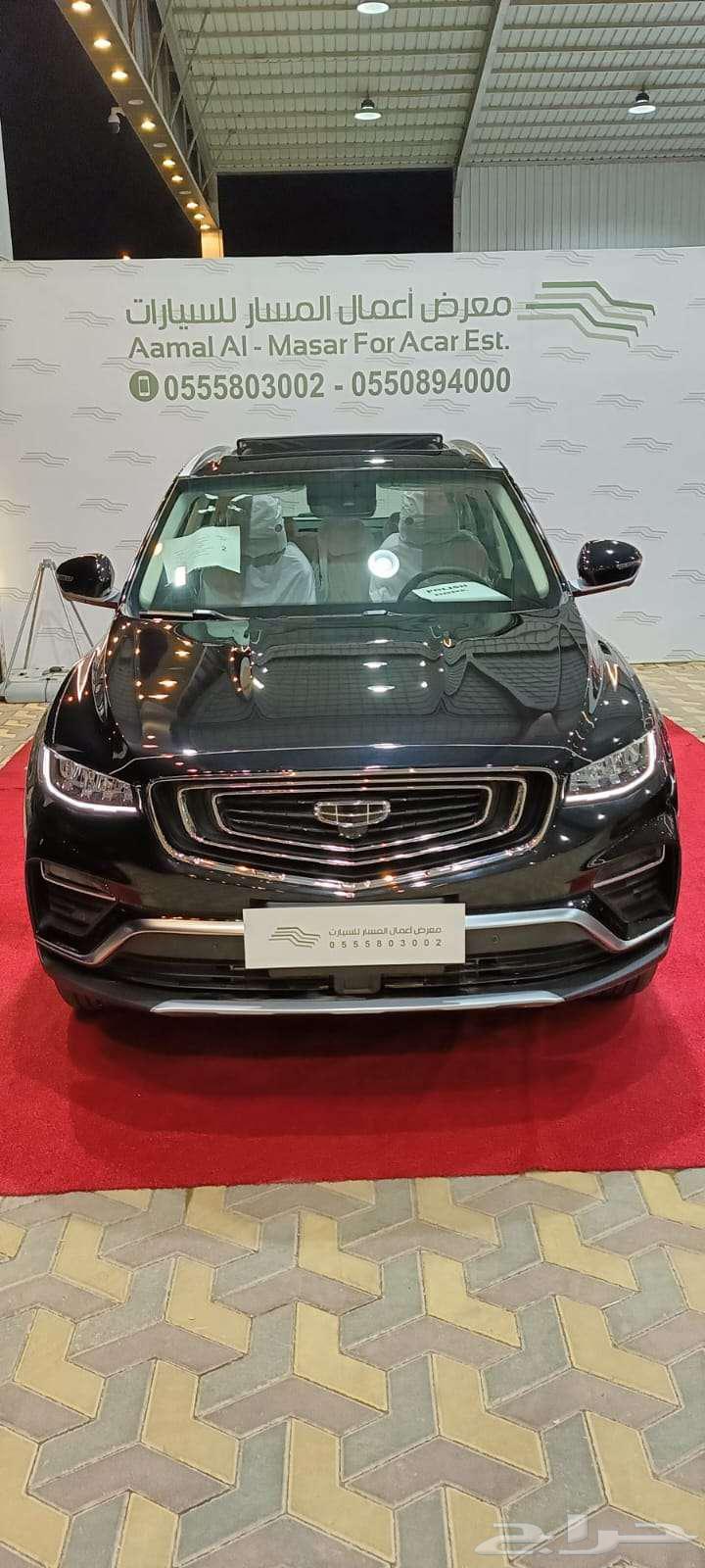Jili Azkara Full and Half in 2023 Cash and Installments.63815762295298110