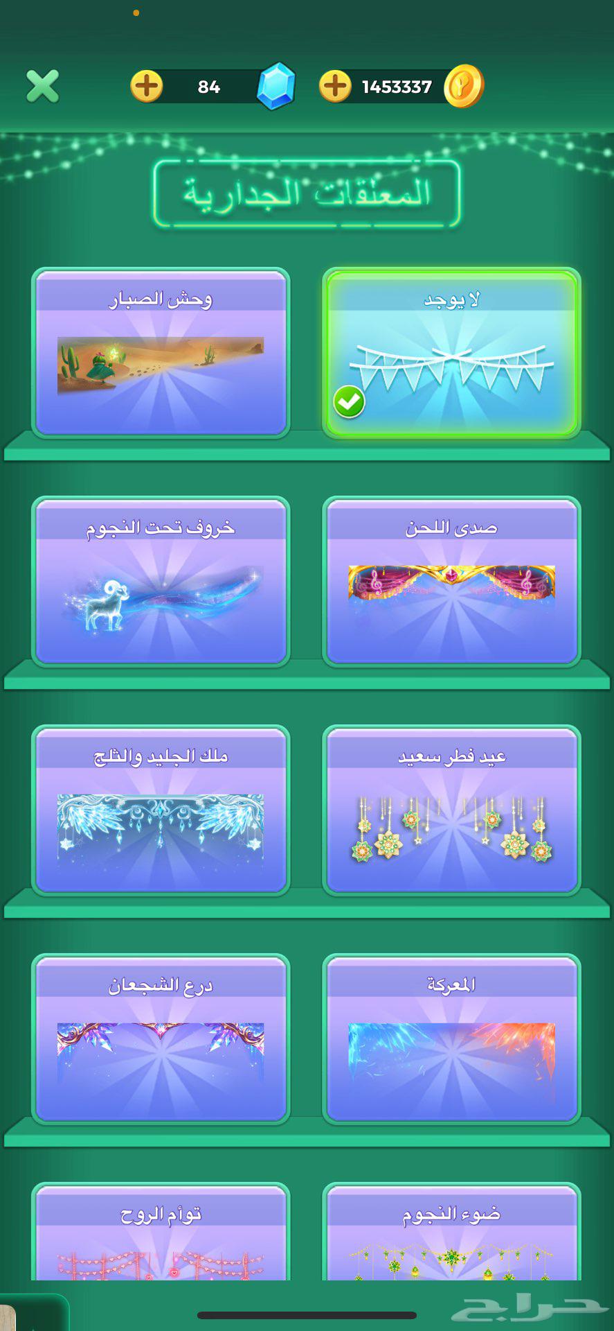 حساب ياللا لودو للبيع رويال 163719587308163111