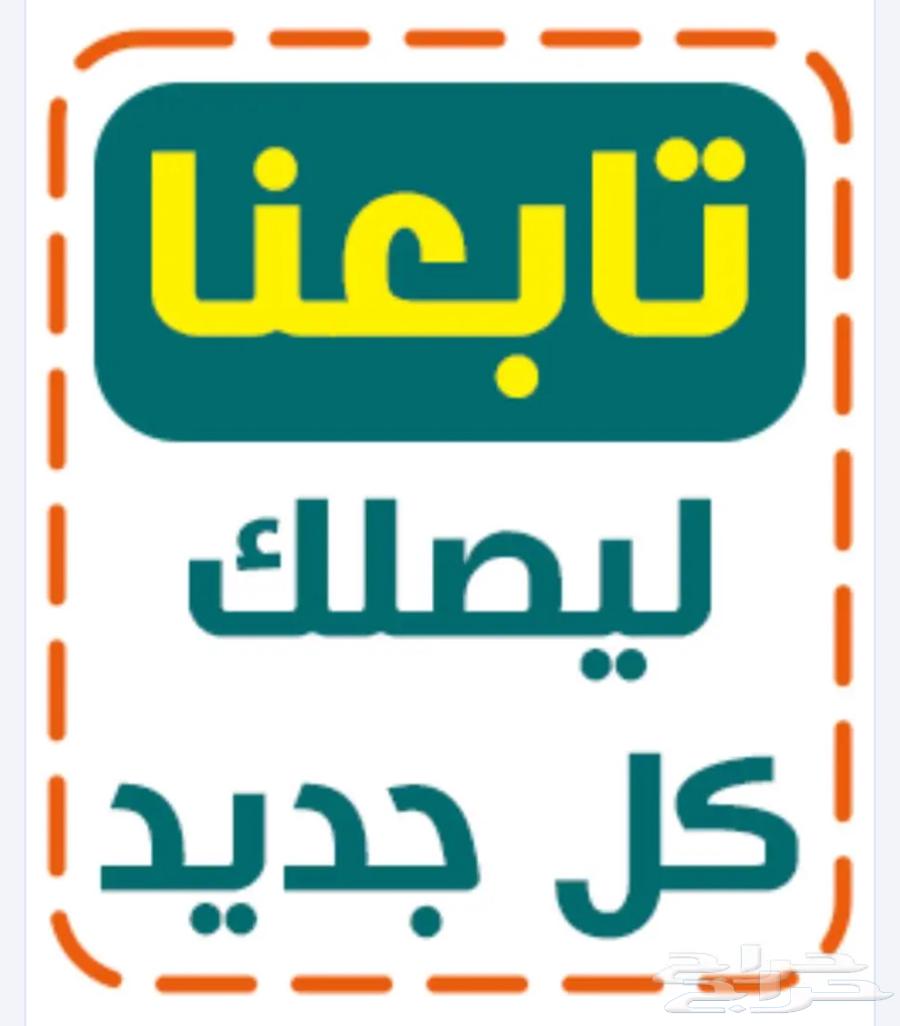 دلة قديمة أثرية من عام 1930 (( تم البيع ))63719582933121113
