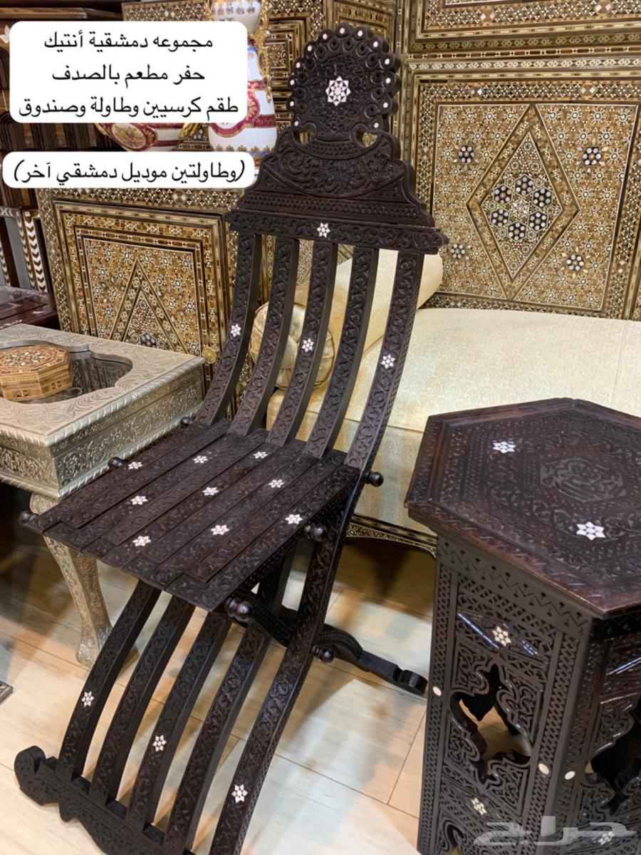 طقم دمشقي مطعم بالصدف وطقم طاولات مغربي نحاس انتيك يدوي63722885961089110