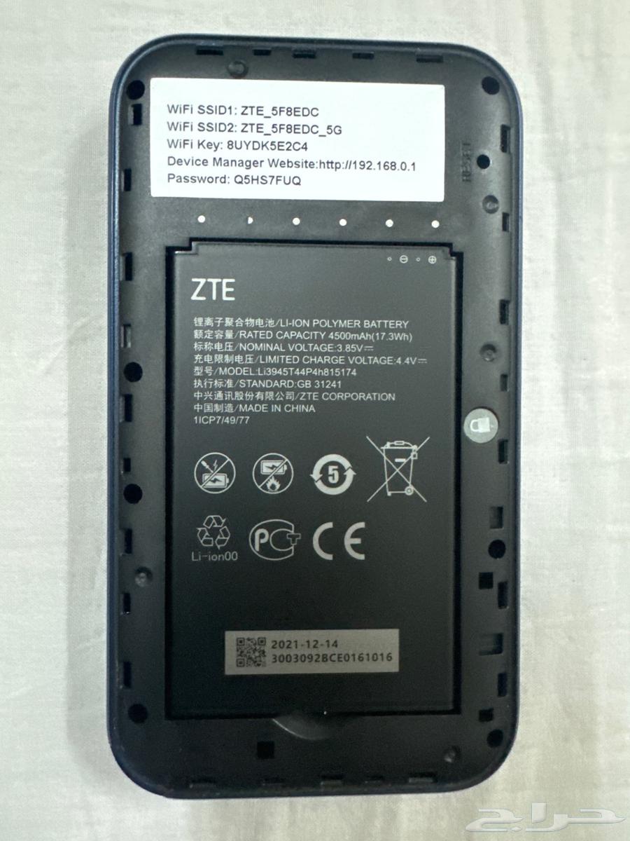 STC PORTABLE WIFI DEVICE63724673175169110