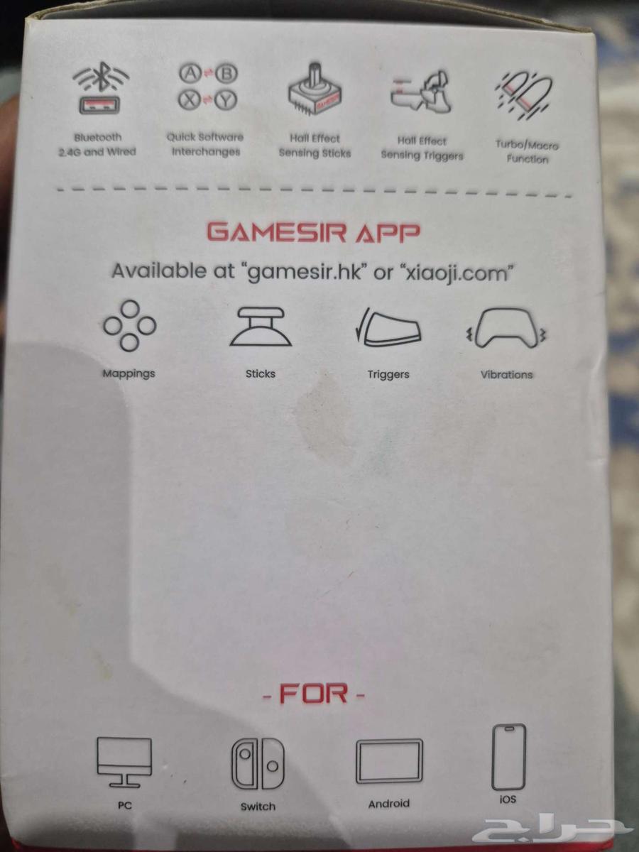 GameSir Cyclone Game Controller63725805430530111