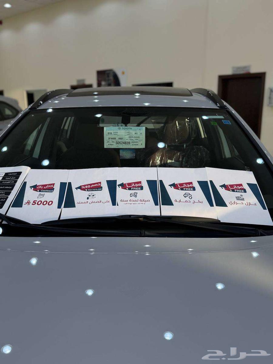 Corolla Cross 2025 Best Offers63819674731651112