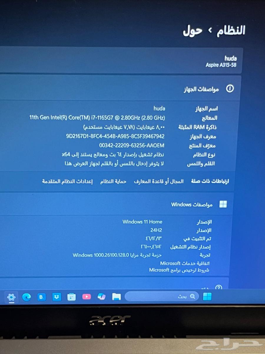 لاب توب كمبيوتر نظيف جدا63619054658435112