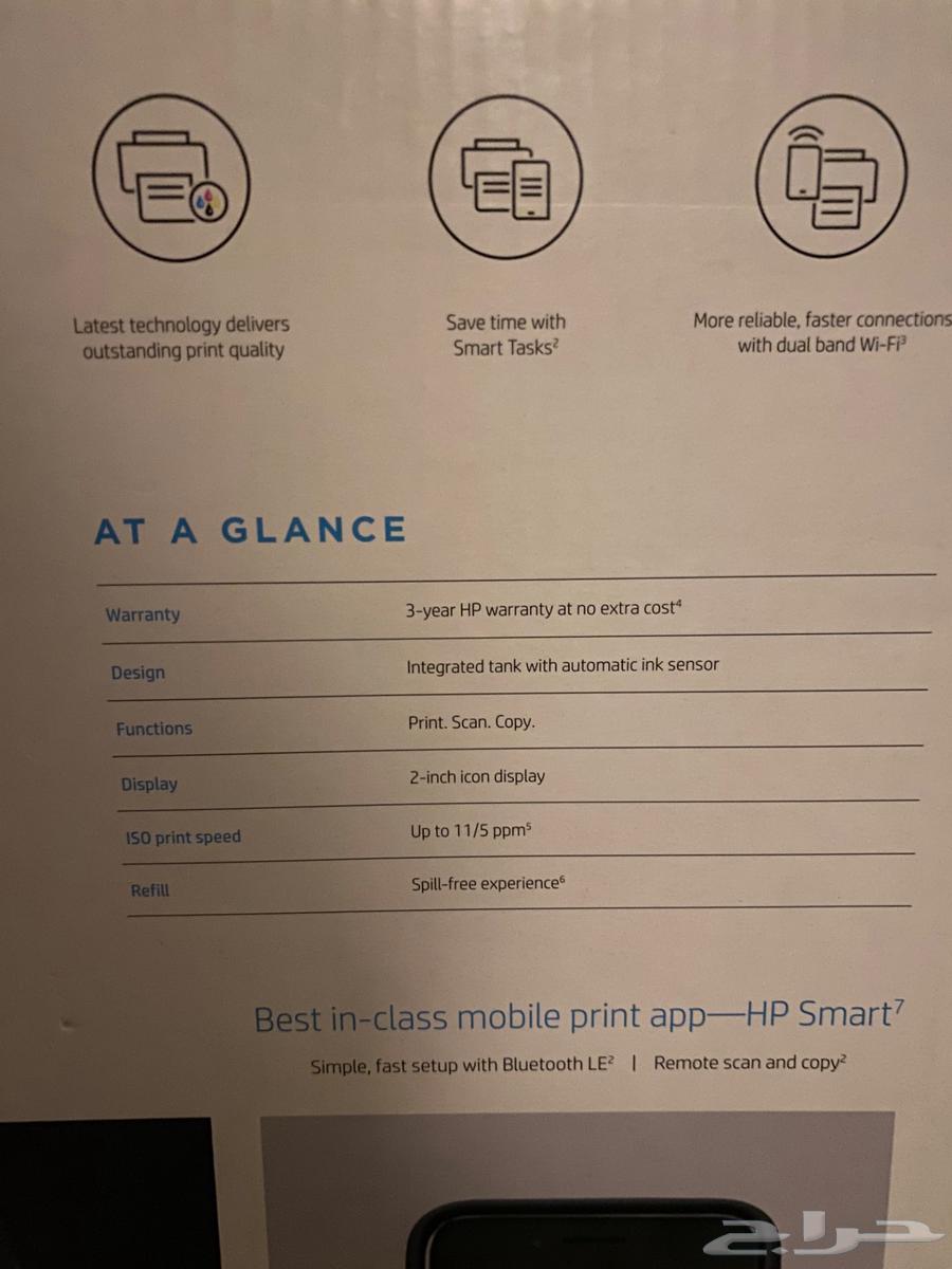(((تم البيع))) طابعة اتش بي HP smart tank 515 printer63727187068546114