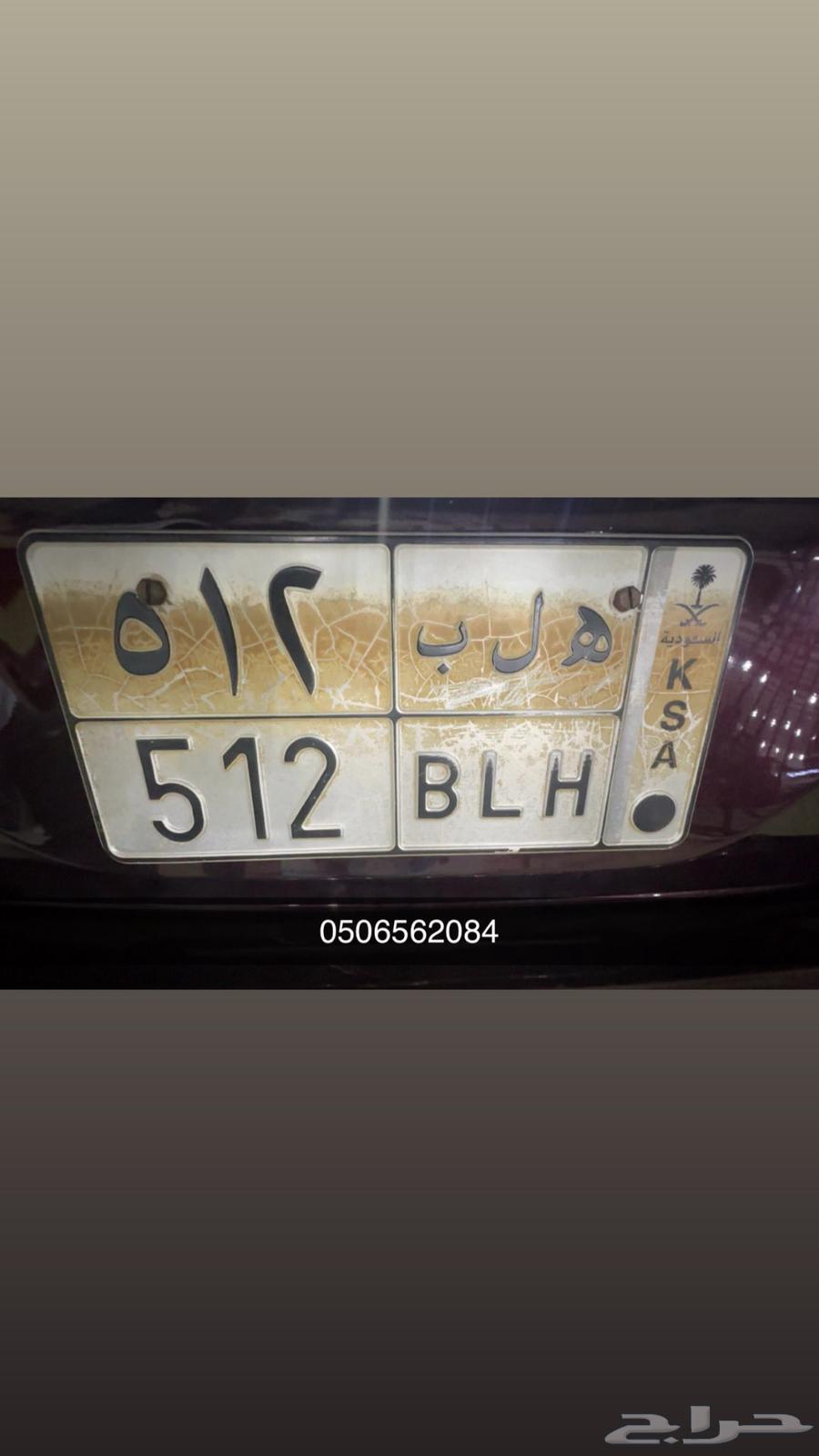 لوحه للبيع كل شي جديد وجاهز للنقل63725997386625110