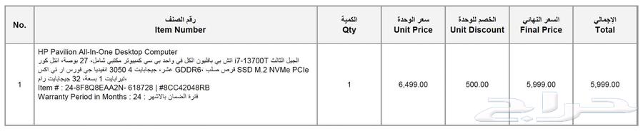 كمبيوتر مكتبي استخدام خفيف ونظيف جد ا للبيع63724110071426110