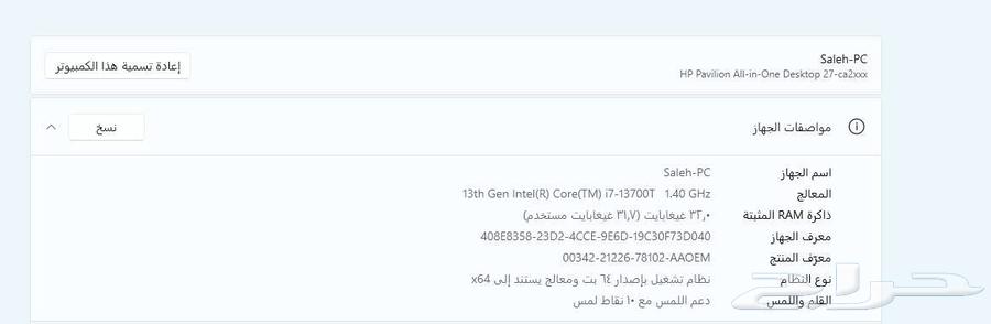 كمبيوتر مكتبي استخدام خفيف ونظيف جد ا للبيع63724110071426112
