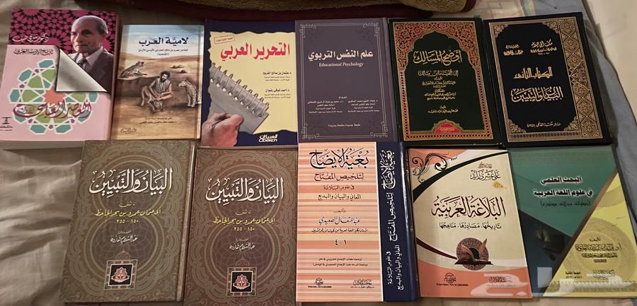 A collection of books about the Arabic language63720217355138110