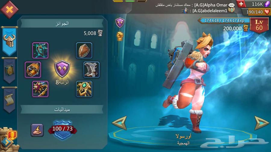 قائد حشد للبيع لوردس موبايل63719582984194113