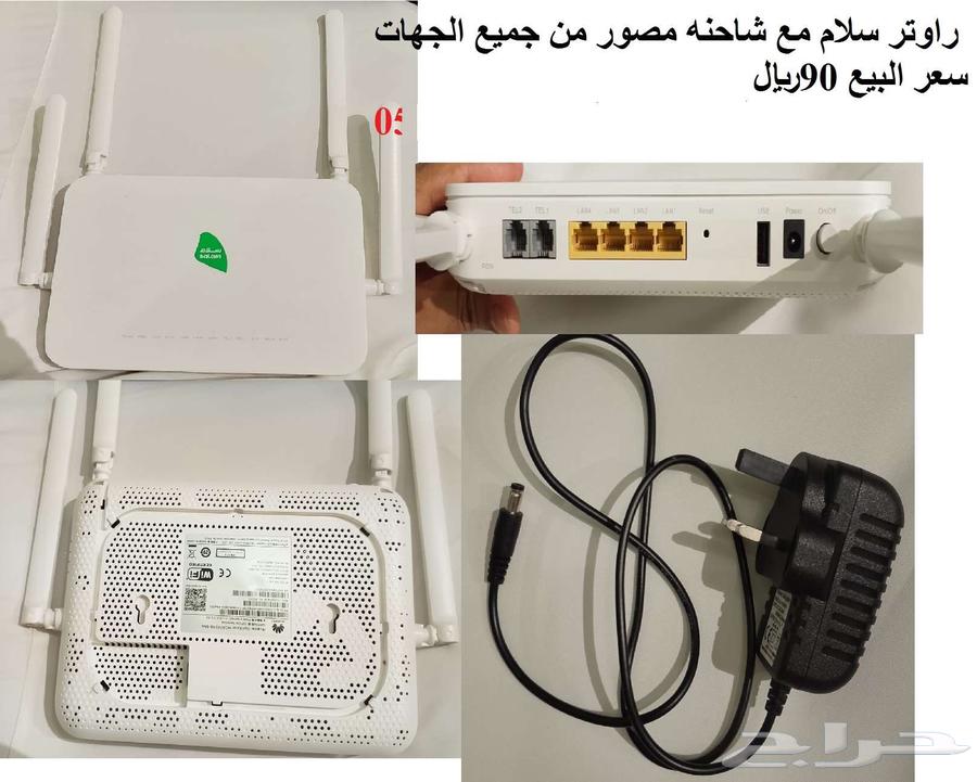 Salam Router63720306564226110