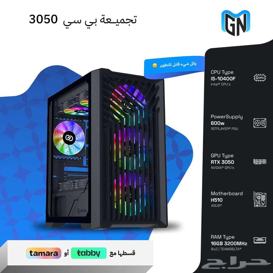 بيع بي سي63720574741378111