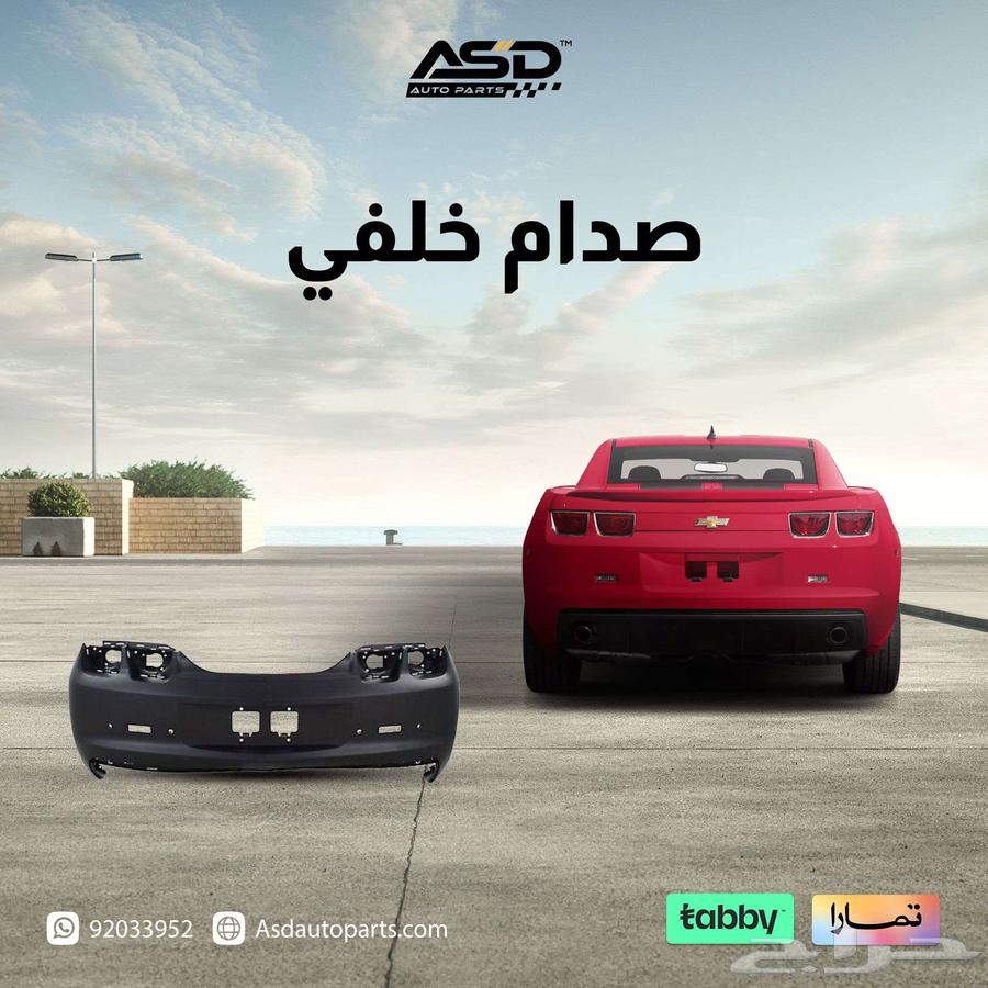 Saddam Khlifi Camaro63820042499970110