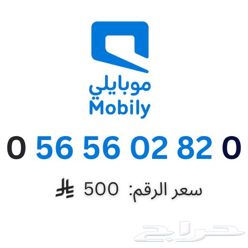 A unique and repeated mobile number63719316891905110