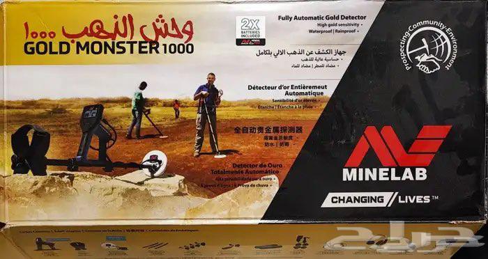 جهاز وحش الذهب الاصلي جديد طبقين63738275994243110