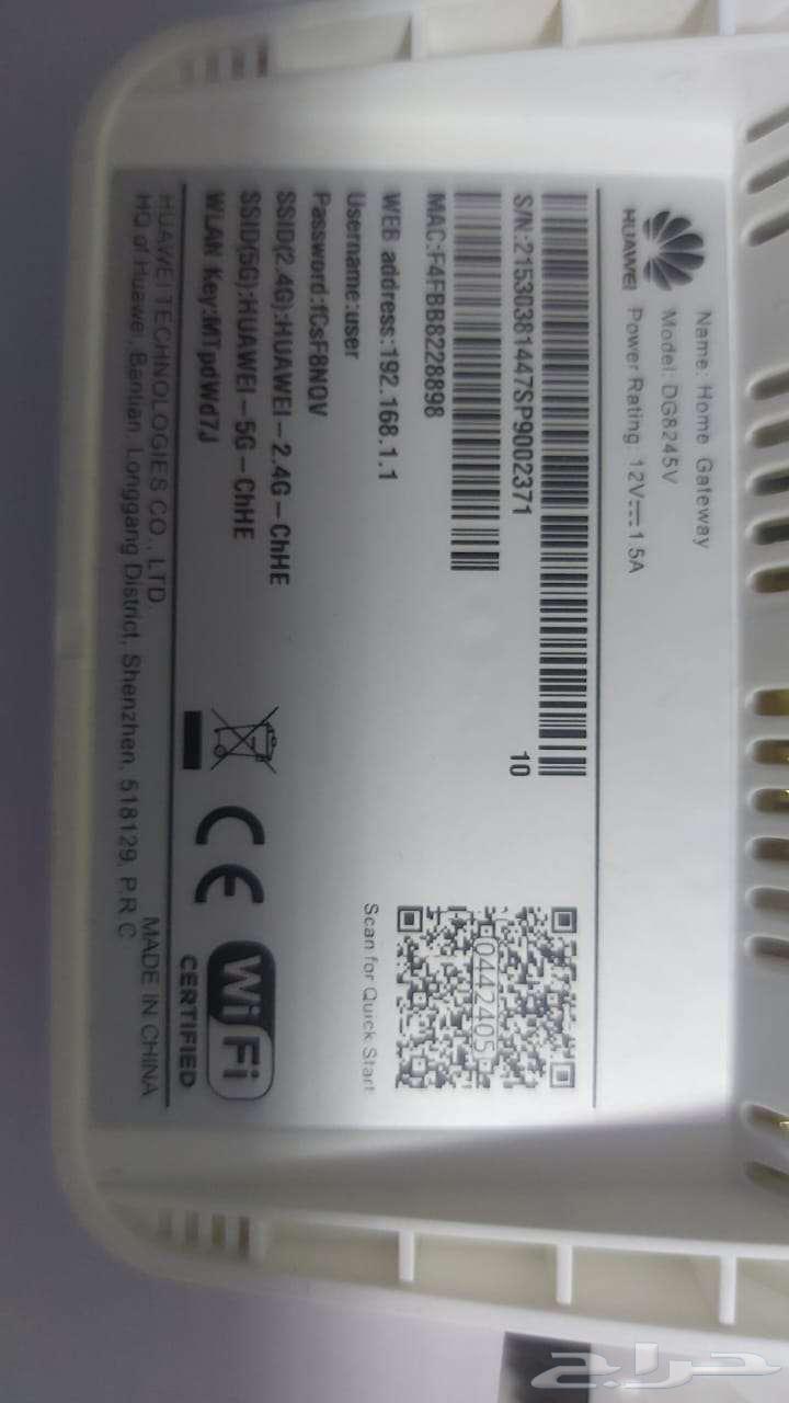Huawei Router and Qoo Router63731996732801110