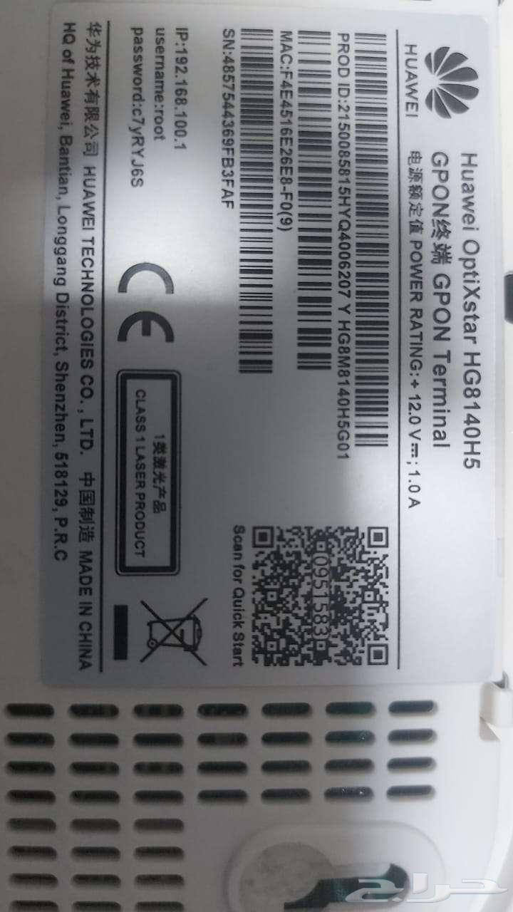 Huawei Router and Qoo Router63731996732801111