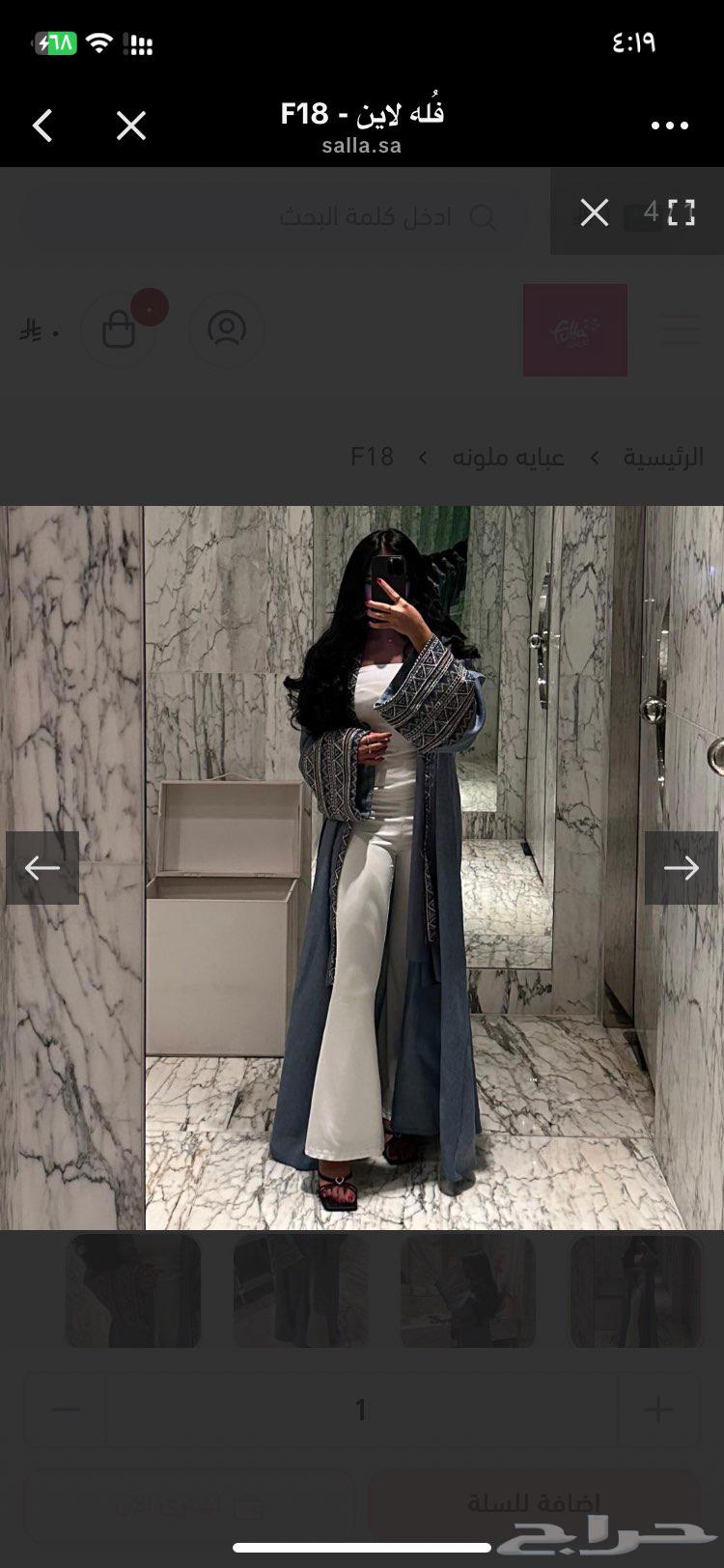 New abaya without using size 5263734426756994110