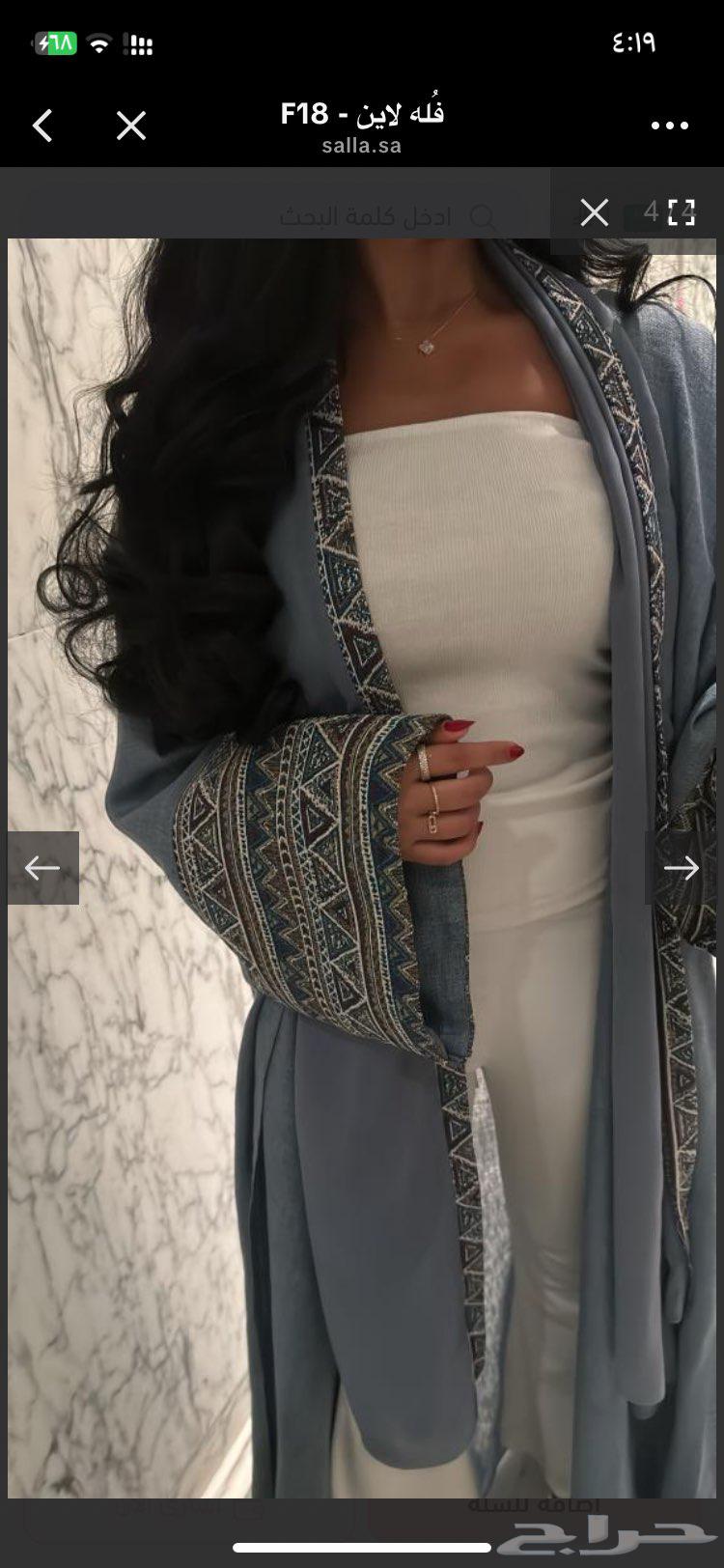 New abaya without using size 5263734426756994111