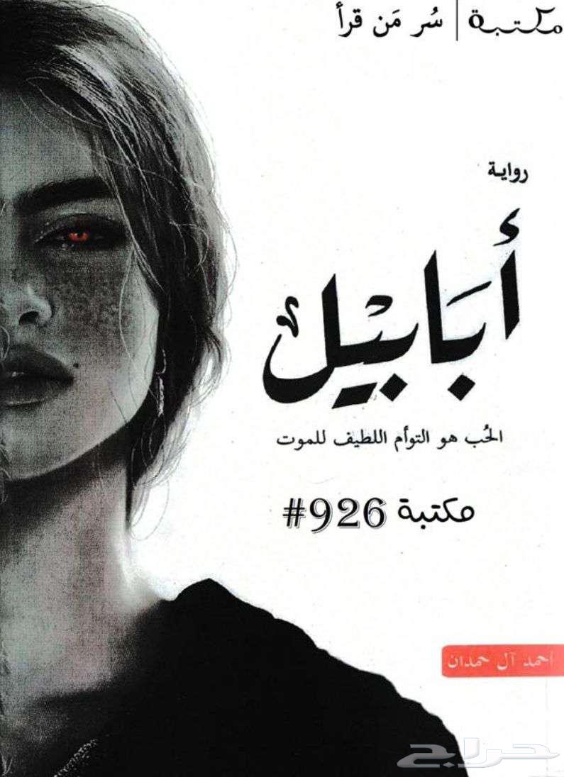 All e-books are available at a symbolic price63739621795842111