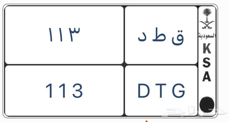Special plates for lovers of excellence63840078488963110