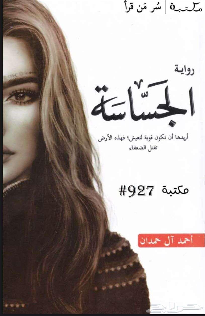 All e-books are available at a symbolic price63739621795842110