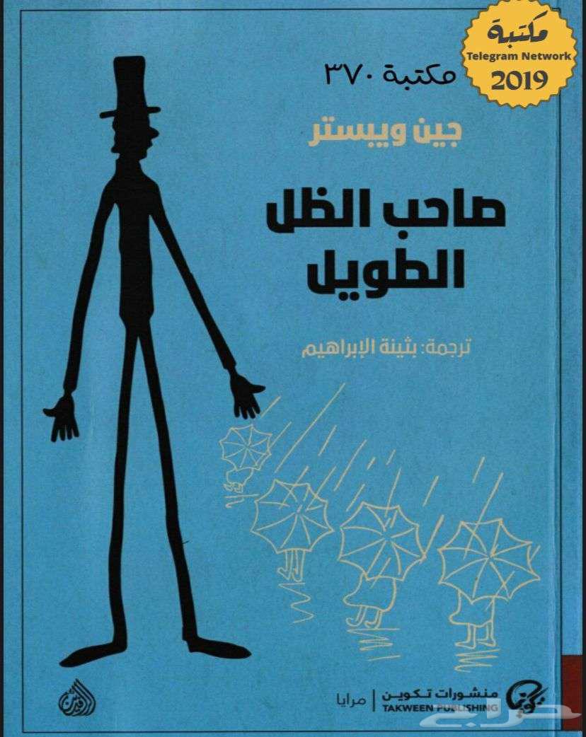 All e-books are available at a symbolic price63739621795842114